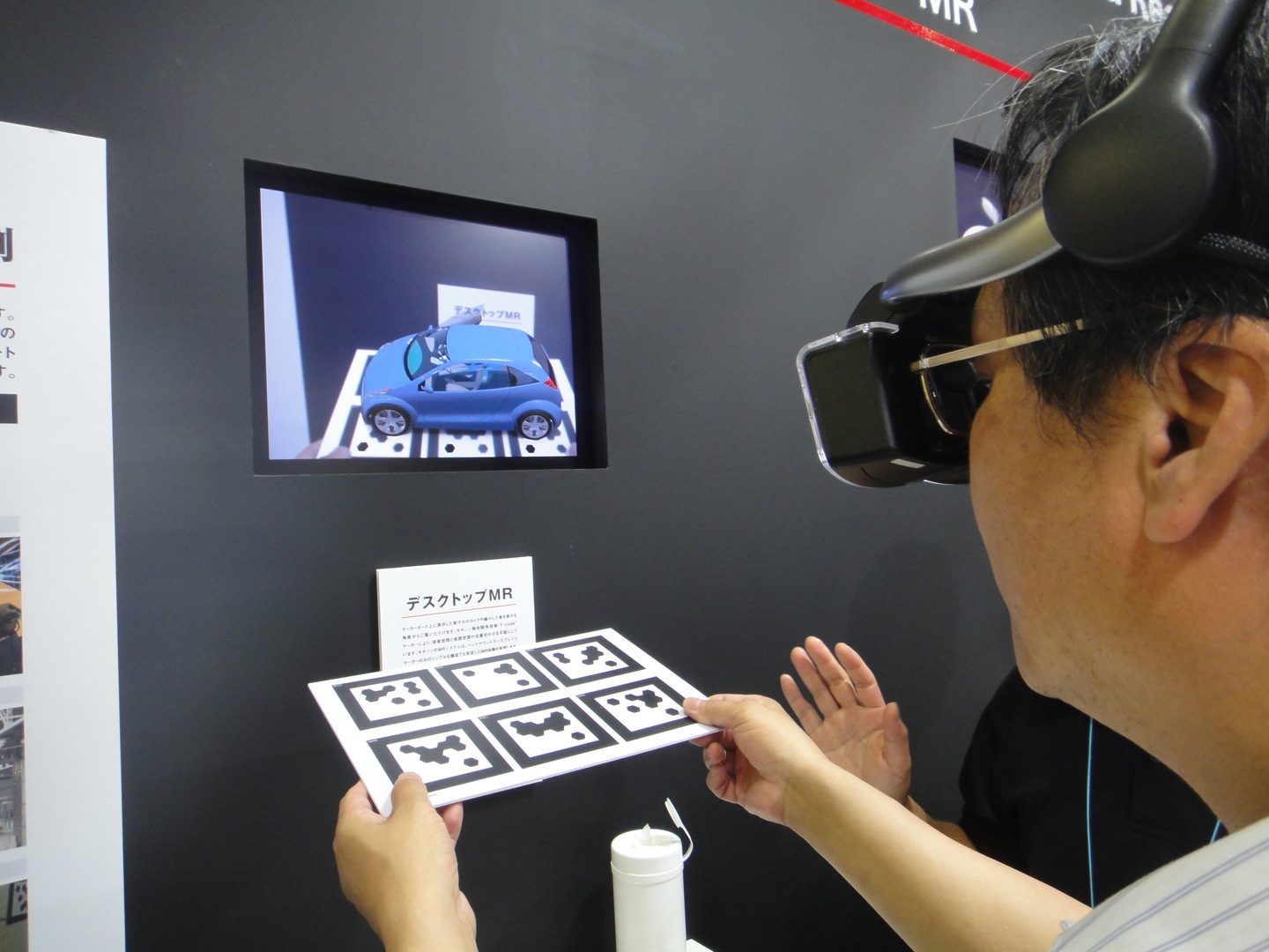 Mixed Reality System From Canon Fuses Real and Virtual Worlds [Video]