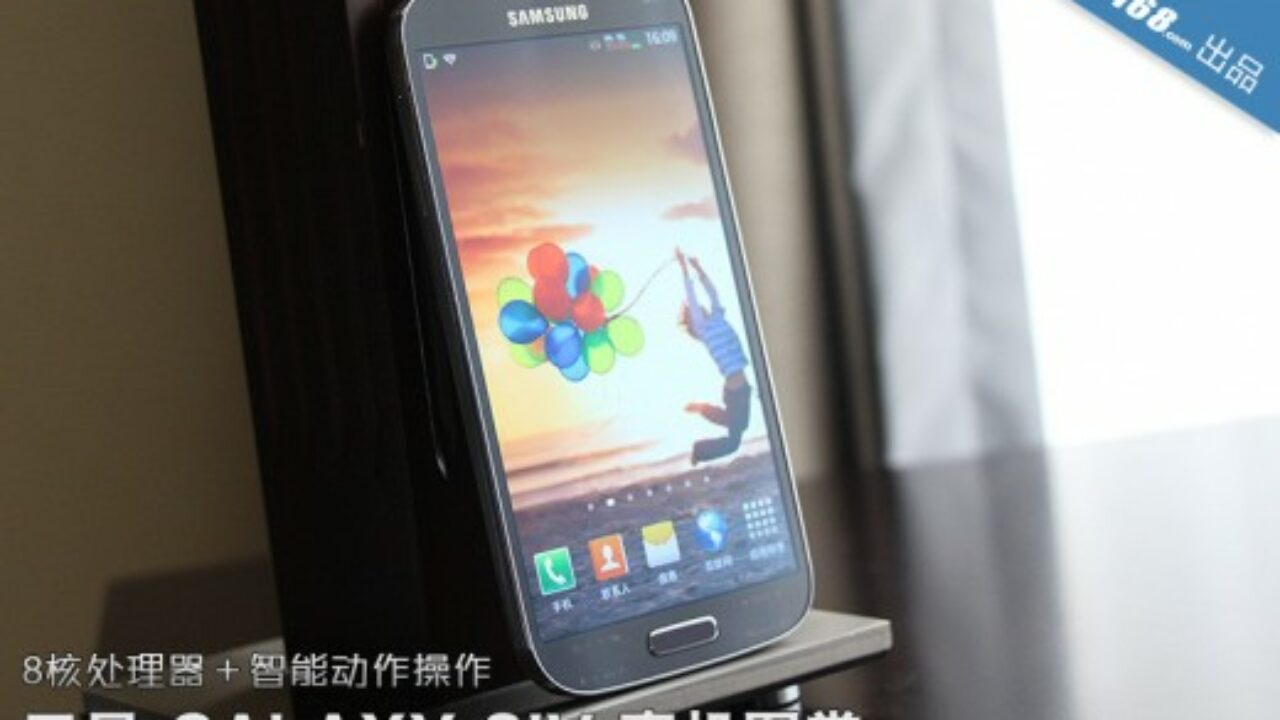 Samsung gear s4 leaks hotsell