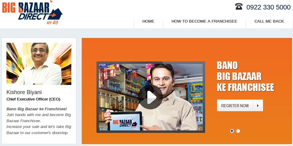 Kishore Biyani Launches BigBazaarDirect.com